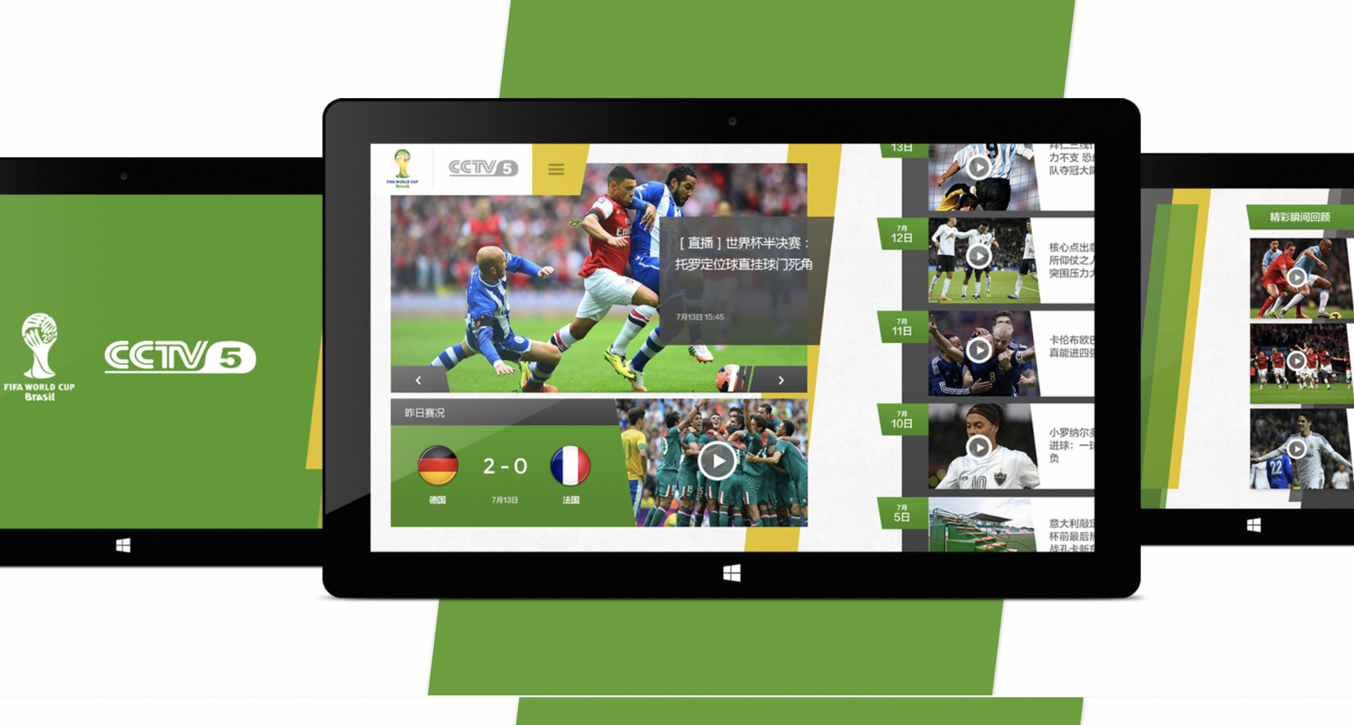 Microsoft work — m6