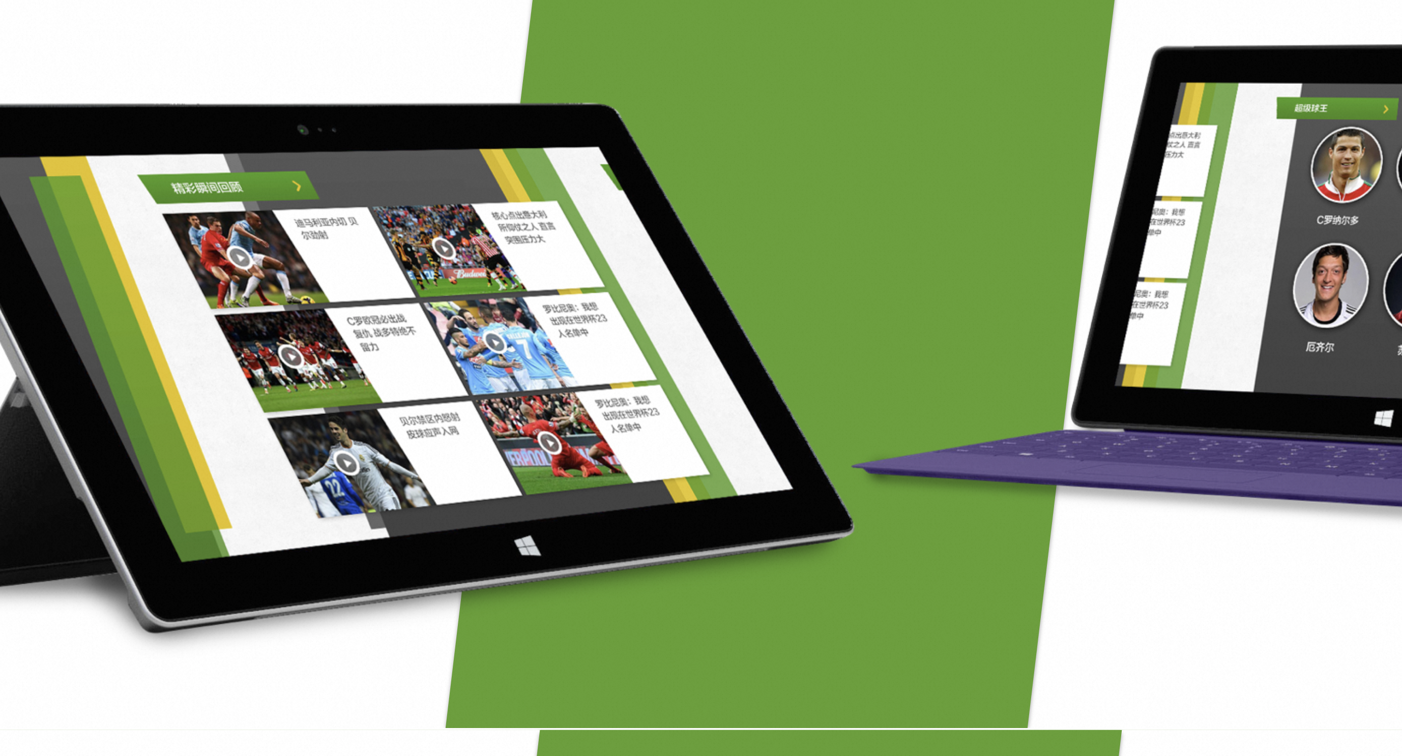 Microsoft work — m7