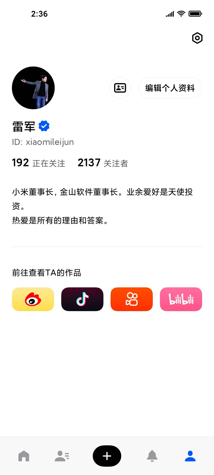 Xiaomi International — MiTalk thread